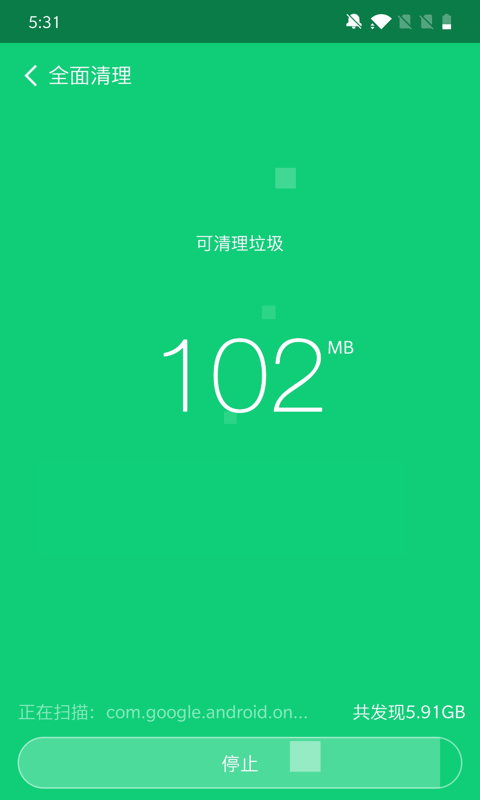 全能加速大师软件