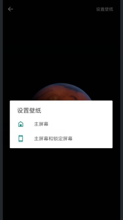 Miui Music音乐播放器软件