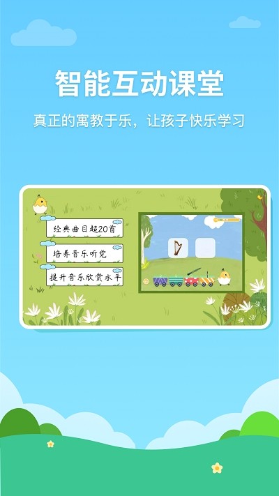 音乐壳机构版软件