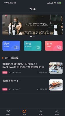 rockplayer软件