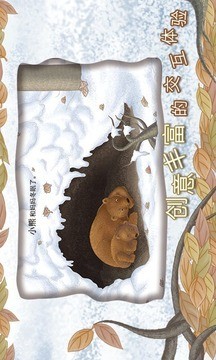 我们的餐桌软件