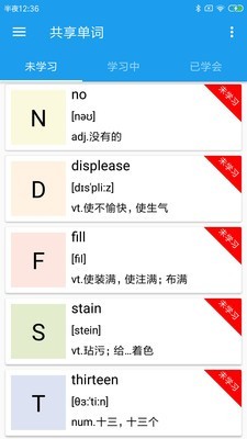 共享单车网软件