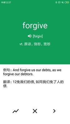 共享单车网软件