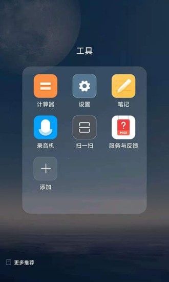 Freeze You软件