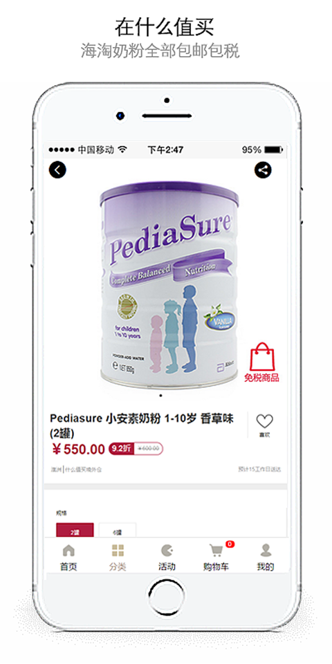 什么值得玩软件