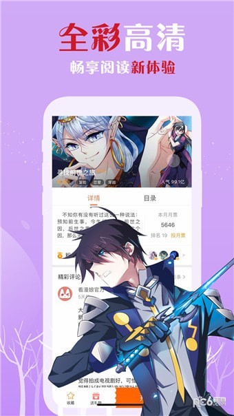 WeChat Trace微信痕迹软件