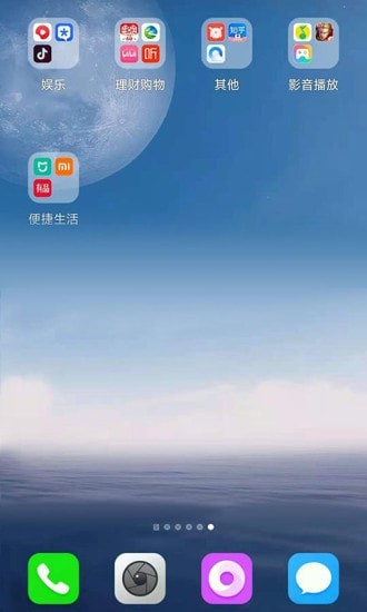 Freeze You软件