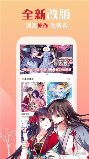 WeChat Trace微信痕迹软件