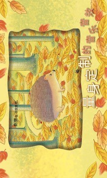 我们的餐桌软件