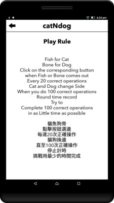 catNdog软件