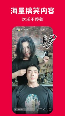 百思不得解软件