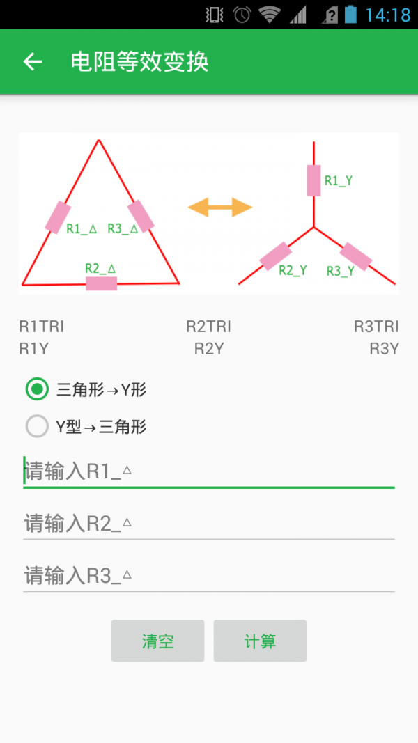 口袋电影软件