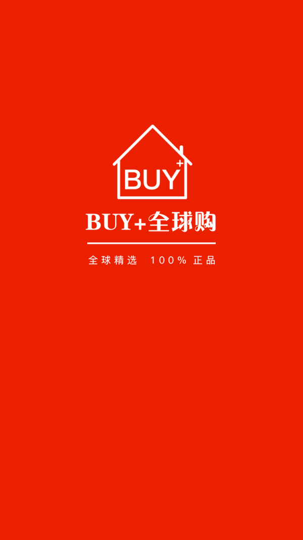 BUYFINE软件