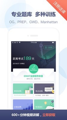 Gmail邮箱软件