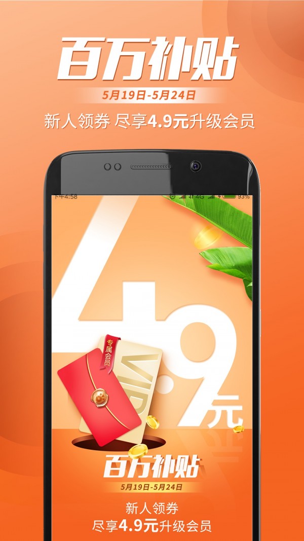 顺丰小当家软件