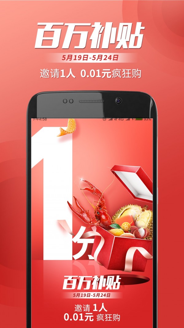 顺丰小当家软件