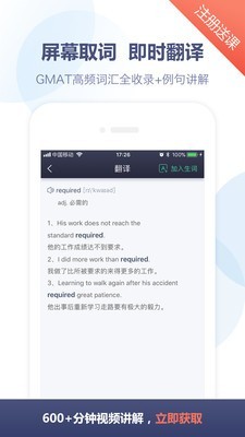 Gmail邮箱软件