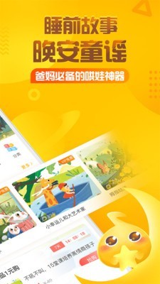 五年级下册手抄报软件