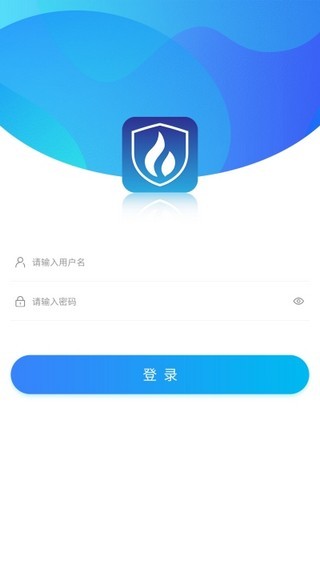 智慧消防安全监管软件