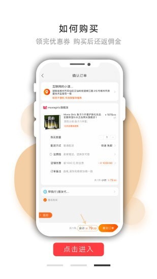 海豚日历软件