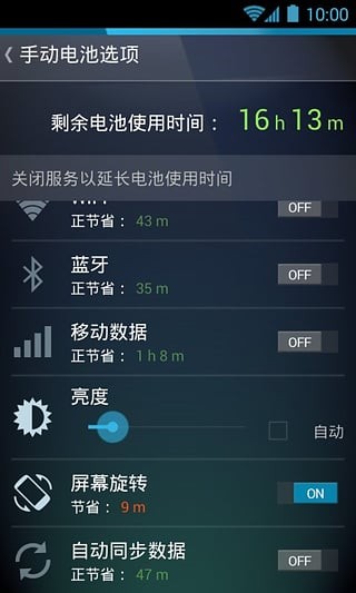 AVG手机杀毒软件(Antivirus Pro)软件