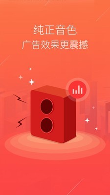 语音合成助手纯净版软件