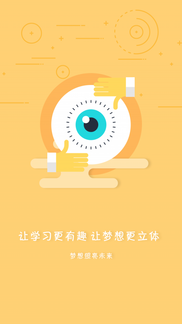 Steps跑友圈软件