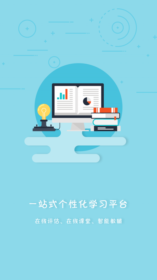 Steps跑友圈软件