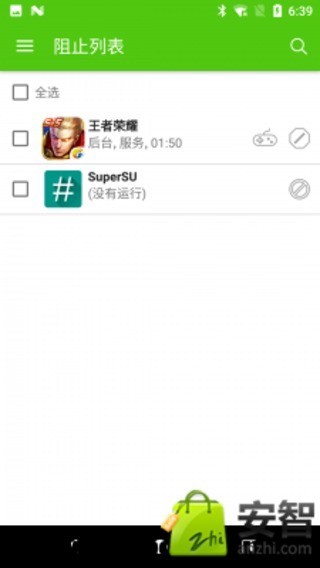 绿色运行软件