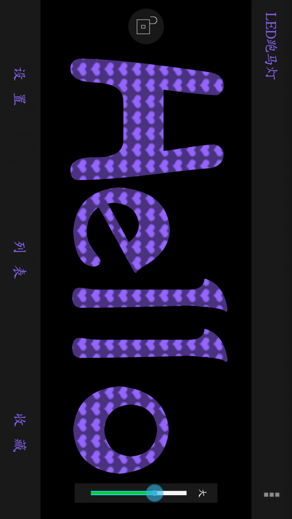 LED照明采购商城软件