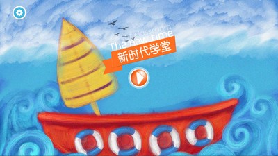 新时代浏览器软件