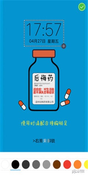 画中画照片编辑器软件
