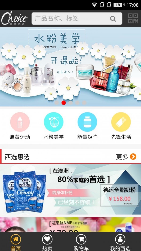 Chomp软件