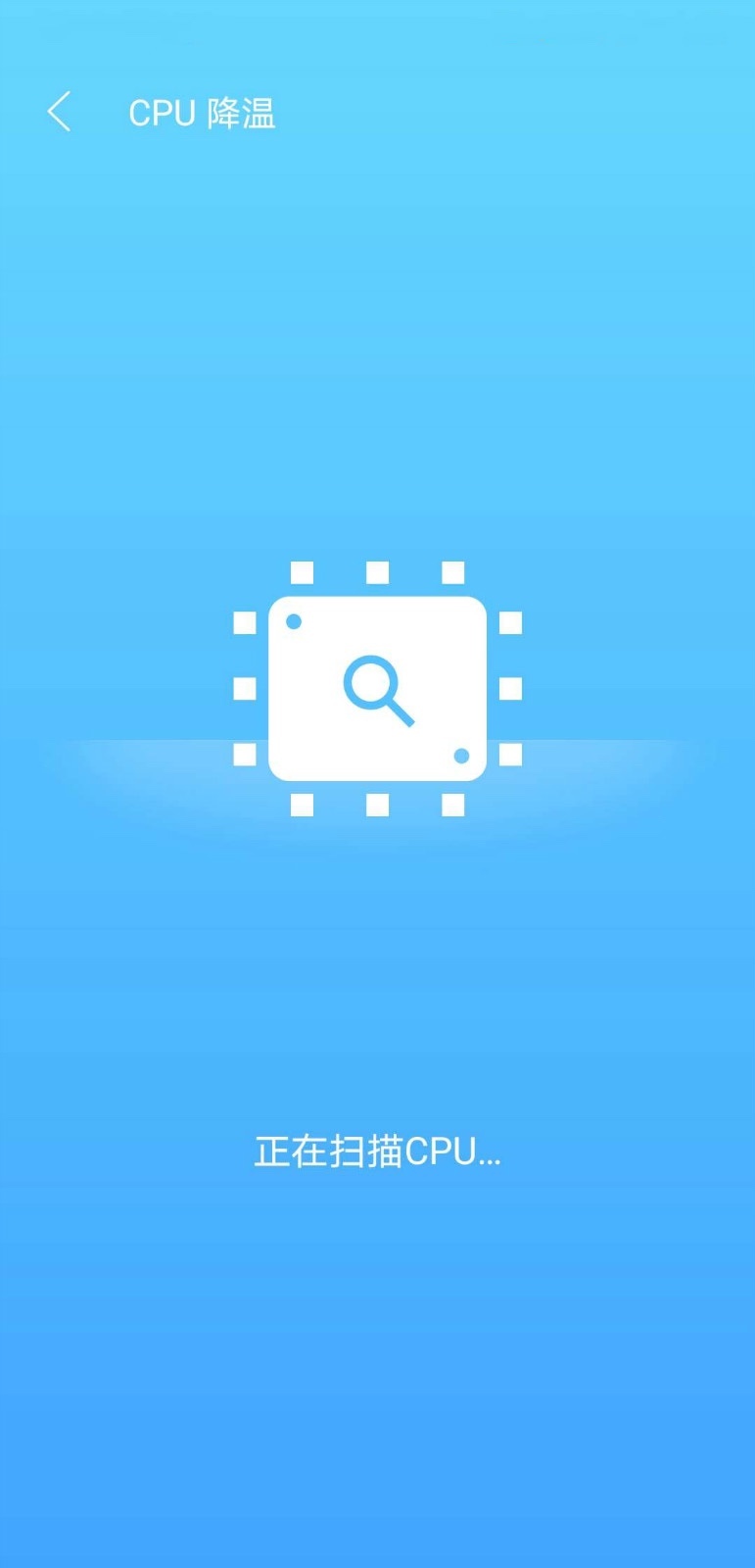 绿色清理卫士软件