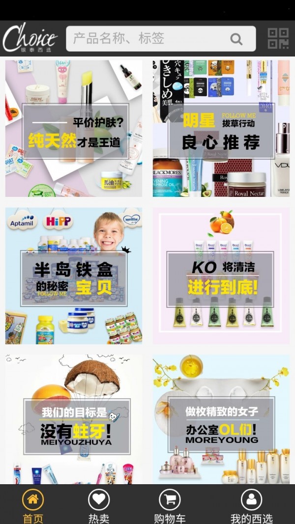 Chomp软件
