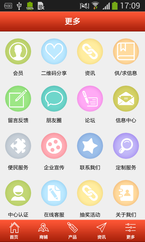 中国制冷设备交易平台软件