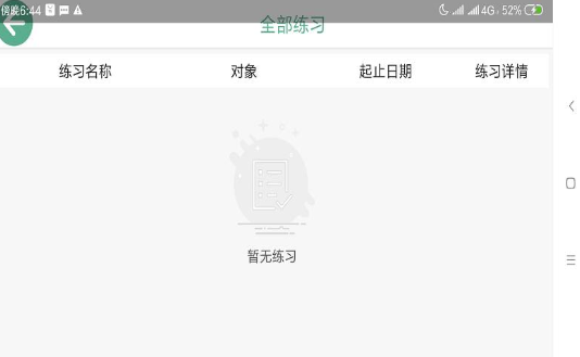 智能云DVR行车记录仪软件