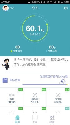 华为智慧识图软件