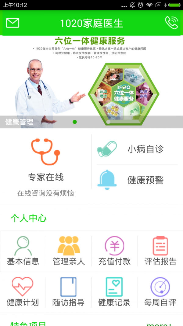 1024浏览器软件