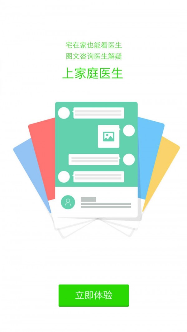 1024浏览器软件