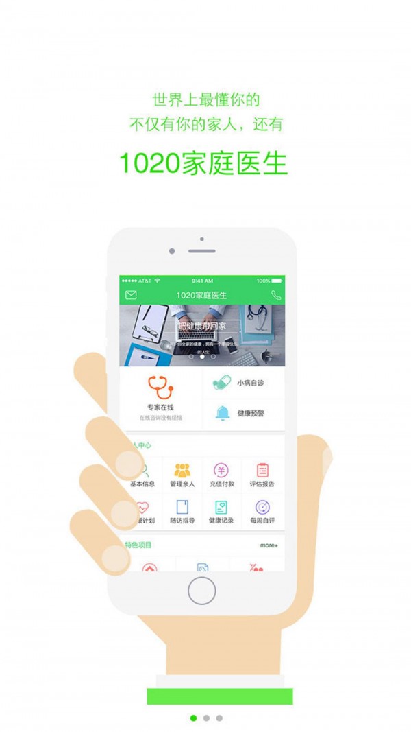 1024浏览器软件