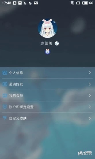二次元手办盲盒机软件