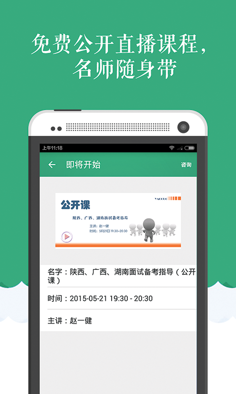 公务员万题库软件