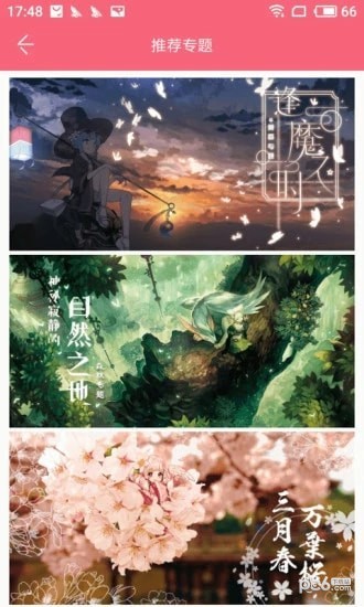 二次元手办盲盒机软件