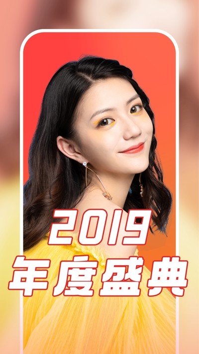 火星直播软件