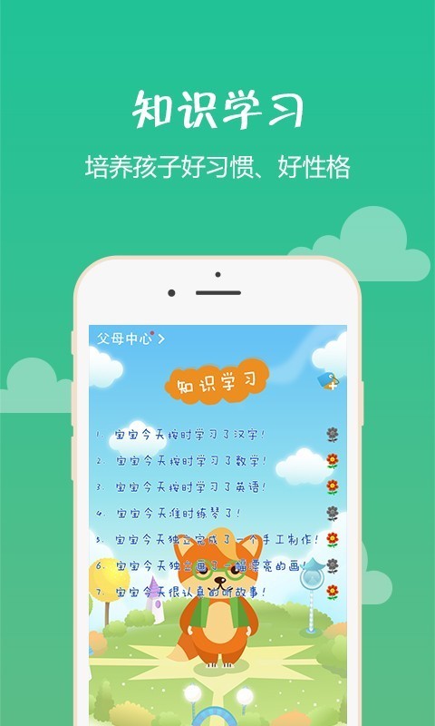 EduVDR软件