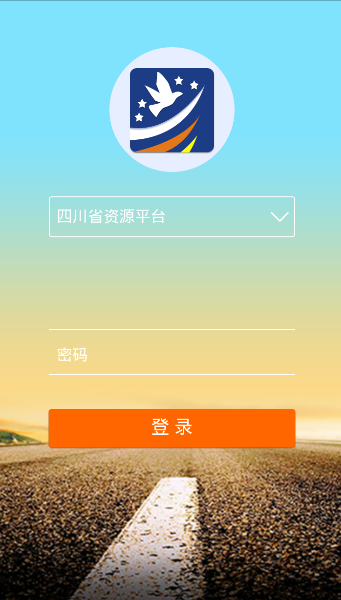 四川省中小学生艺术素质测评软件
