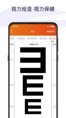 手机测网速助手软件