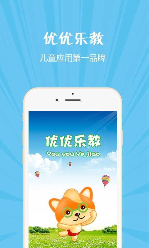 EduVDR软件
