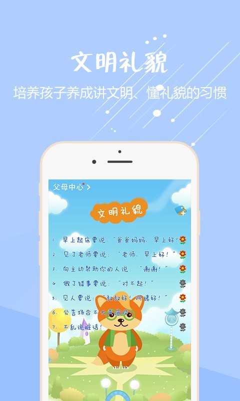 EduVDR软件